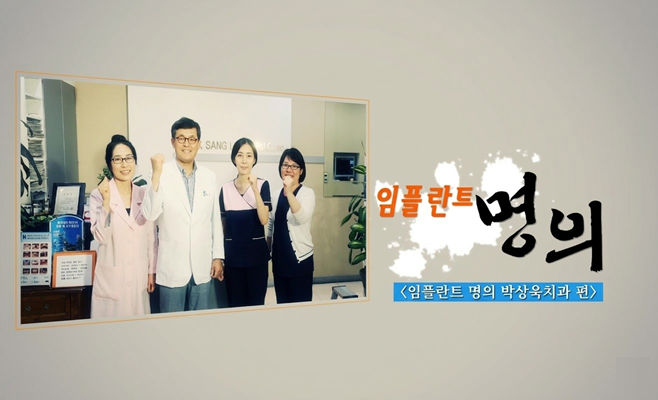 가족 치과